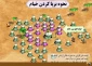 ​روزشمار وقایع کربلا از اول محرم تا روز عاشورا 4