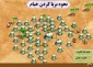 ​روزشمار وقایع کربلا از اول محرم تا روز عاشورا 6