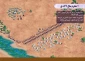 ​روزشمار وقایع کربلا از اول محرم تا روز عاشورا 11