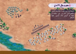 پنجم محرم؛ نامه عبدالله بن زیاد به عمر سعد برای تنگناسازی در کربلا
