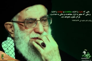 مراسم عزاداری ایام محرم ۱۴۴۲ درحضور رهبر انقلاب

