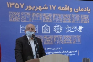 نصب یادمان شهدای هفده شهریور در میدان شهدا
