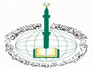 جمعی از علمای مسلمان عادی‌سازی روابط با رژیم‌ صهیونیستی را حرام اعلام کردند