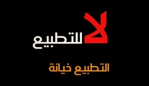 الوفاق:
موضع رژیم بحرین در خصوص عادی سازی روابط با اسرائیل فاقد مشروعیت است
