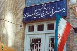 وزارت خارجه ایران برقراری روابط میان بحرین و رژیم صهیونیستی را محکوم کرد