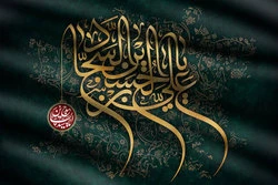 امام سجاد(ع)، جمال نیایشگران