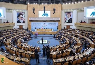 پایگاه اطلاع رسانی سی و چهارمین کنفرانس بین المللی وحدت اسلامی راه اندازی شد