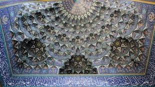 هنر معماری اسلامی در صحن حضرت فاطمه زهرا (س) 16