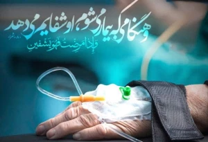 سطح معنویت جامعه را در دوران کرونا افزایش دهیم