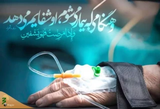 سطح معنویت جامعه را در دوران کرونا افزایش دهیم