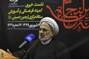  اجرای ۲۰ عنوان برنامه با همکاری ۷۰ نهاد، سازمان و گروه‌های مردمی در اربعین 3
