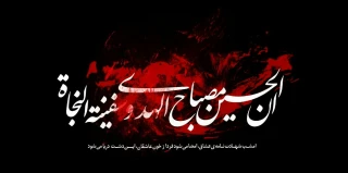 نباید اجازه دهیم واقعه عاشورا تحریف عقلی شود