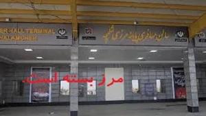 مرزهای ۴ گانه با عراق بسته است