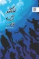 پیشنهاد مطالعاتی ادبیات پایداری به مناسبت هفته دفاع مقدس 11