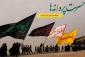 شنیدن خاطرات زوار اربعین حسینی در «حسرت پروانه‌ ها» 2