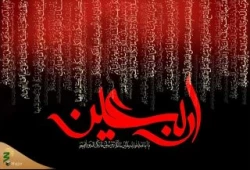 شرح زیارت اربعین4/اهداف قیام امام حسین 2