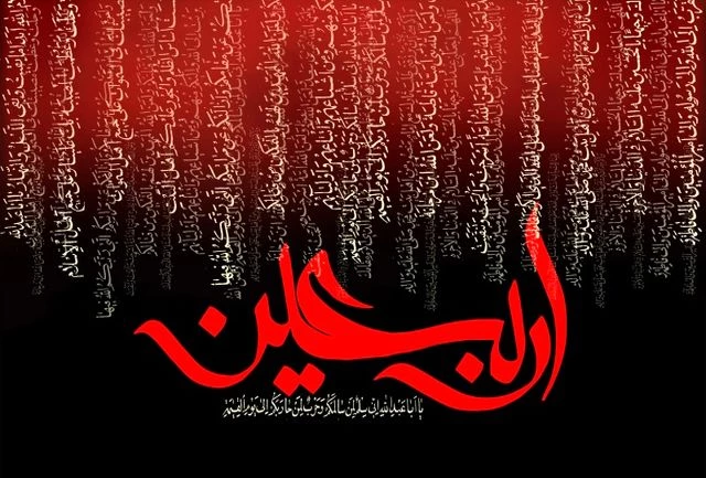 افتتاح سرداب های حرم امام حسین(ع) در مراسم اربعین حسینی 2