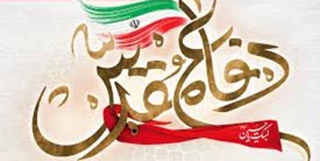 جانبازان، نماد ایثار ومقاومت در جامعه 