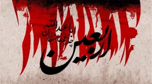 نخستین شب شعر عاشورایی قشقایی در شیراز برگزار شد