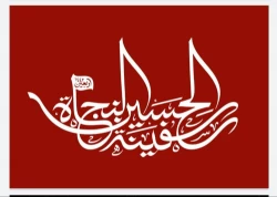 پخش مراسم زیارت اربعین ساعت ۱۰ صبح پنجشنبه از رسانه ملی 2
