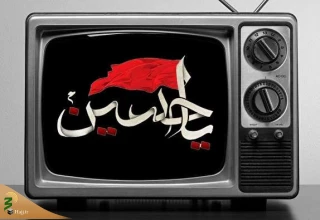تدارک ویژه تلویزیون برای ایام اربعین