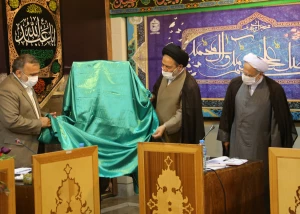 رونمایی از نگارخانه بین المللی عبرات