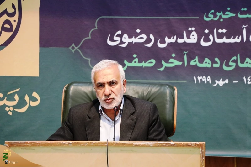 قائم مقام تولیت آستان قدس رضوی: 


هیچ اقدامی در حرم مطهر رضوی بدون هماهنگی ستاد کرونا انجام نمی‌شود  2