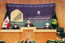 قائم مقام تولیت آستان قدس رضوی: 


هیچ اقدامی در حرم مطهر رضوی بدون هماهنگی ستاد کرونا انجام نمی‌شود  2