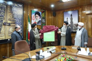 رونمایی از نرم افزار «زیارت» ویژه زائران عتبات عالیات 
