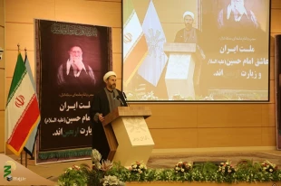 امام جمعه اردبیل:

راهپیمایی اربعین به اعتراض جهانی علیه استکبار تبدیل شود. 9
