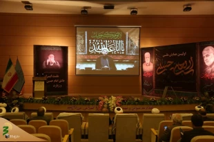 امام جمعه اردبیل:

راهپیمایی اربعین به اعتراض جهانی علیه استکبار تبدیل شود. 12