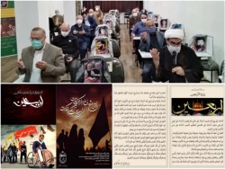 مراسم قرائت زیارت اربعین در گیلان برگزار شد 3