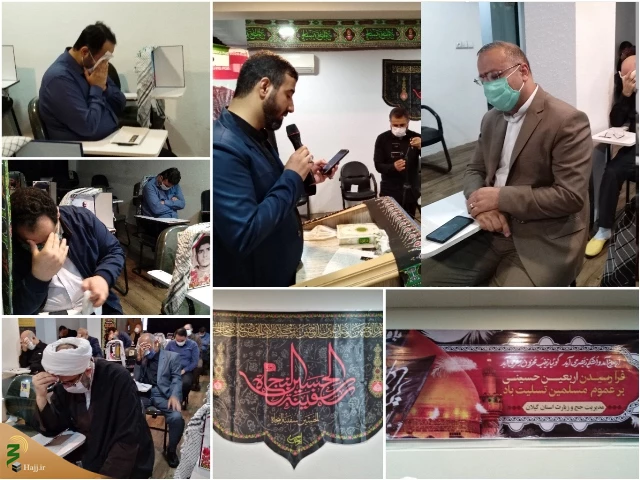 مراسم قرائت زیارت اربعین در گیلان برگزار شد 6