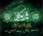 زیارت امین‌الله در مجموعه حج و زیارت طنین‌انداز شد 2