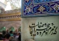 نگاهی به علل پذیرش ولایتعهدی توسط امام رضا 2