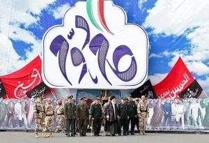 فراخوان مقاله همایش گام دوم انقلاب منتشر شد