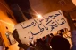 تظاهرات گسترده مردم بحرین در اعتراض به سفر هیئت اسرائیلی 8