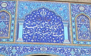 فهرست نویسی بیش از ۱۸۰۰ نسخه خطی در کتابخانه فاطمی