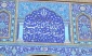 فهرست نویسی بیش از ۱۸۰۰ نسخه خطی در کتابخانه فاطمی 2