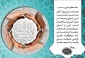 یادداشت| اصل وحدت، ضرورت راهبردی امت اسلام 2