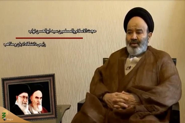 ابعاد شخصیتی، فکری وعملکردی آیت الله تسخیری در نشستی مجازی تشریح شد 8