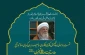 نشست بازخوانی ابعاد شخصیتی، فکری و عملکردی آیت‌الله تسخیری برگزار شد
 2