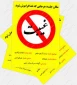 چرا قرآن، غیبت را به خوردن گوشت مرده تشبیه کرده است؟ 2