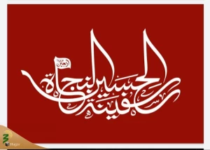 «نگارخانه عبرات» مرجعی برای تصاویر اربعینی