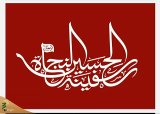 «نگارخانه عبرات» مرجعی برای تصاویر اربعینی
