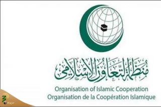 سازمان همکاری اسلامی اهانت به پیامبر اسلام را محکوم کرد