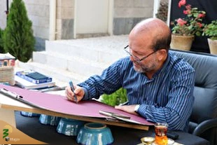 استاد اسکندرپور آسمانی شد