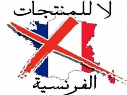 خشم جهان اسلام از توهین به پیامبر اکرم