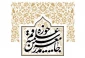 بیانیه جامعه مدرسین حوزه علمیه قم در محکومیت اسلام ستیزی مکرون 2
