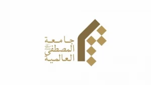 جامعة المصطفی اهانت امانوئل مکرون رئیس جمهور فرانسه به ساحت پیامبر اسلام(ص) را محکوم کرد.